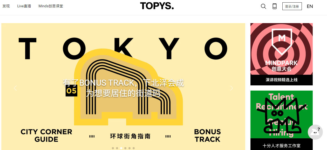 topys顶尖文案插图 topys顶尖文案