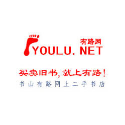 有路网
