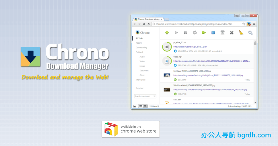Chrono Chrome下载管理器插图 Chrono Chrome下载管理器
