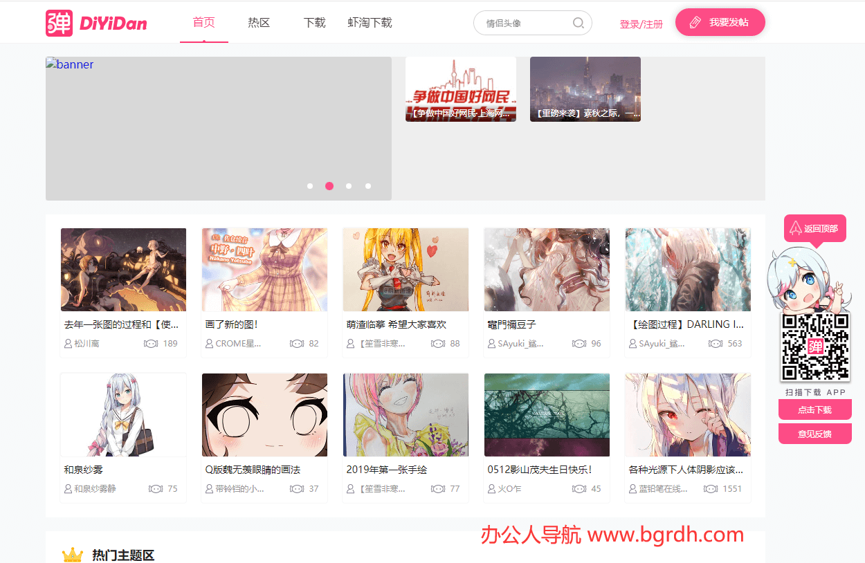 第一弹官网插图 第一弹官网