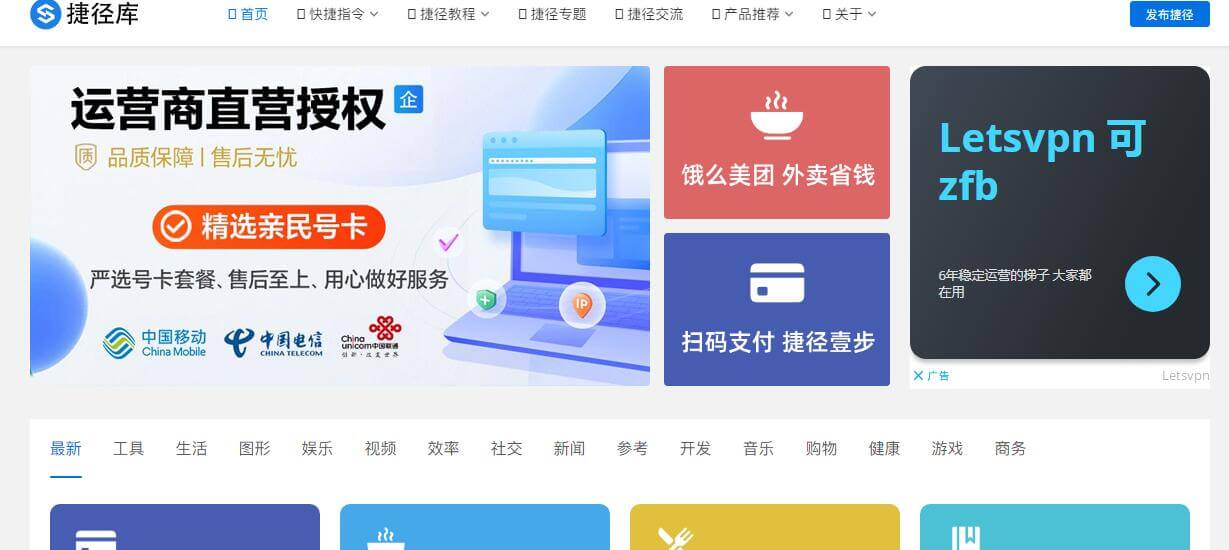 捷径库插图 捷径库