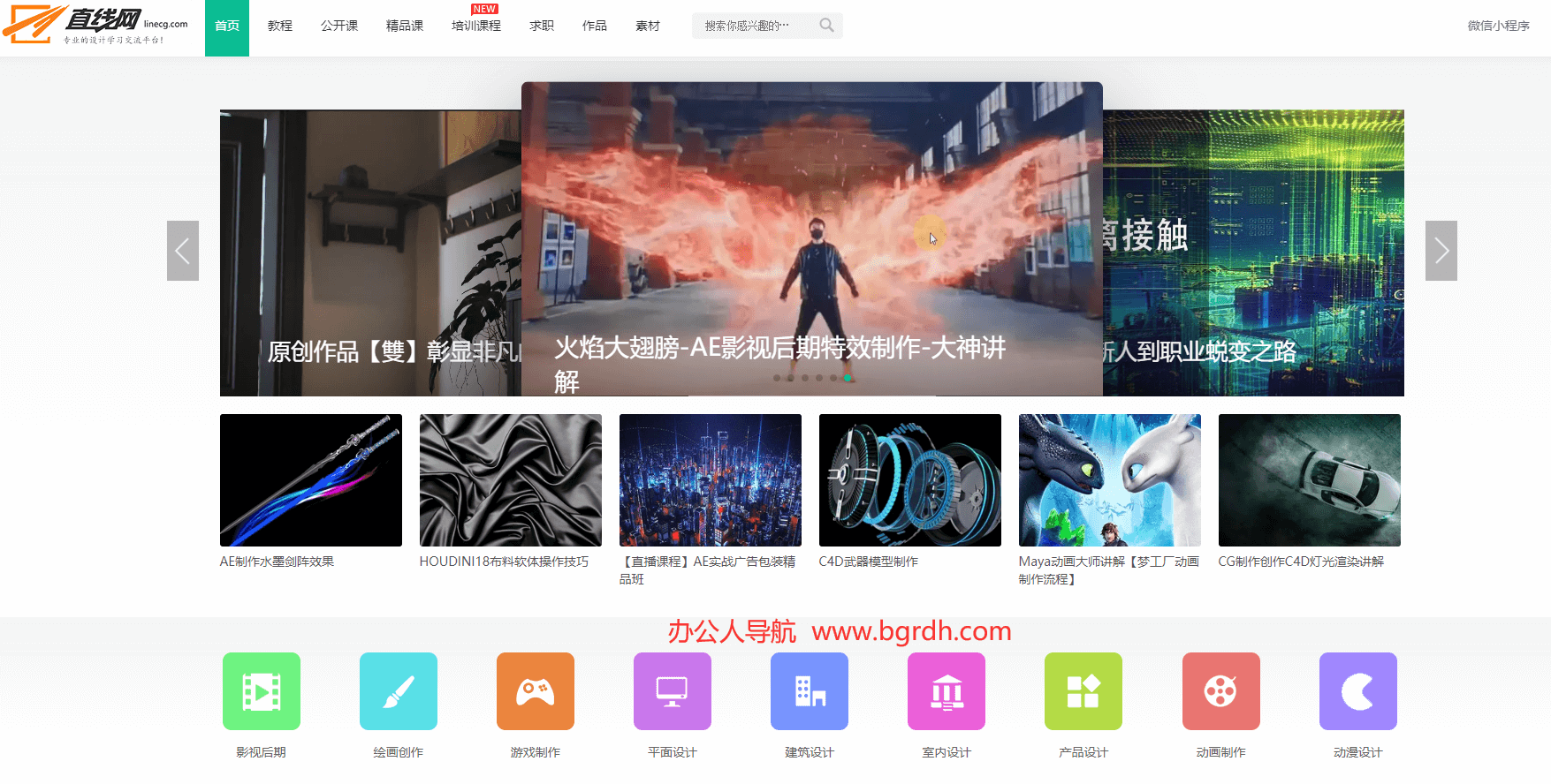 直线网插图 直线网