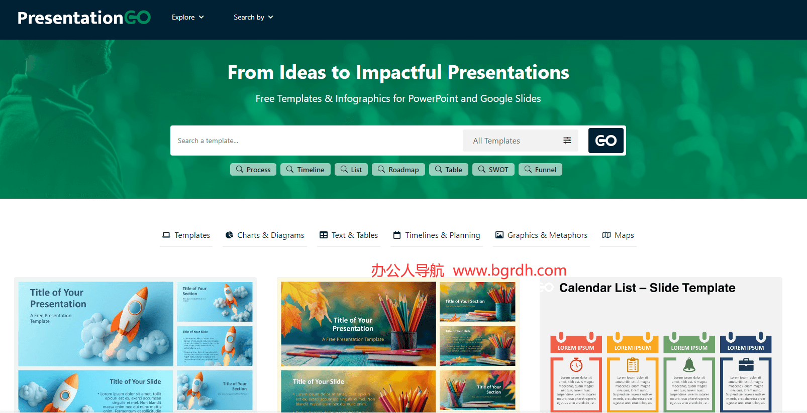 presentationgo插图 presentationgo