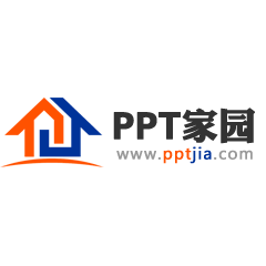 PPT家园