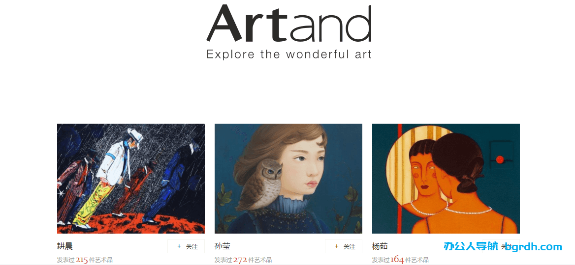 Artand