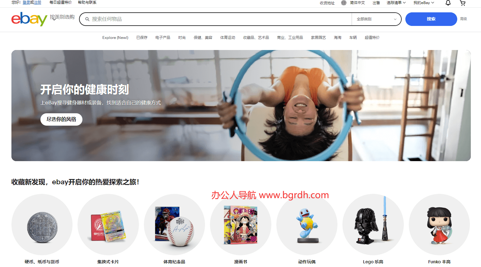 eBay插图 eBay