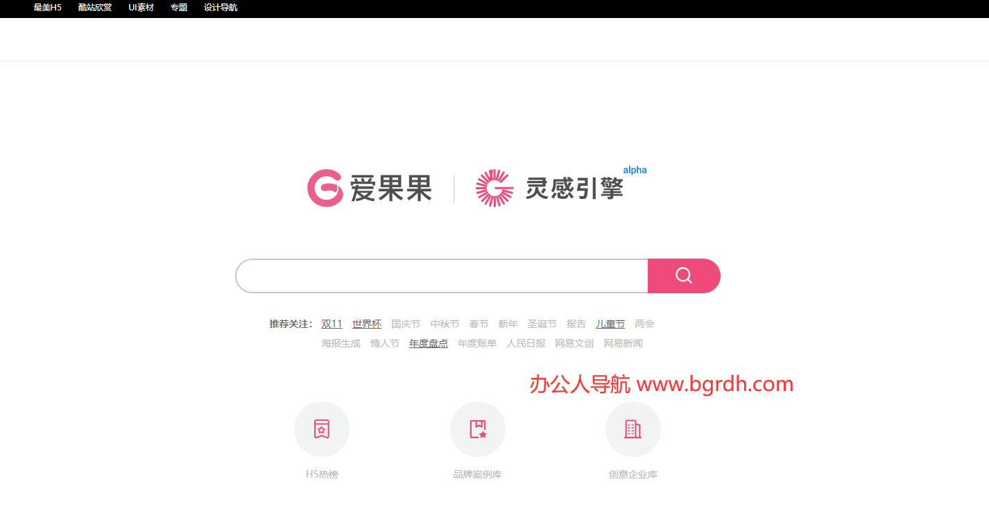 爱果果插图 爱果果