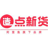 造点新货