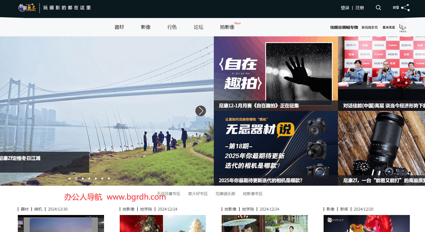 色影无忌插图 色影无忌