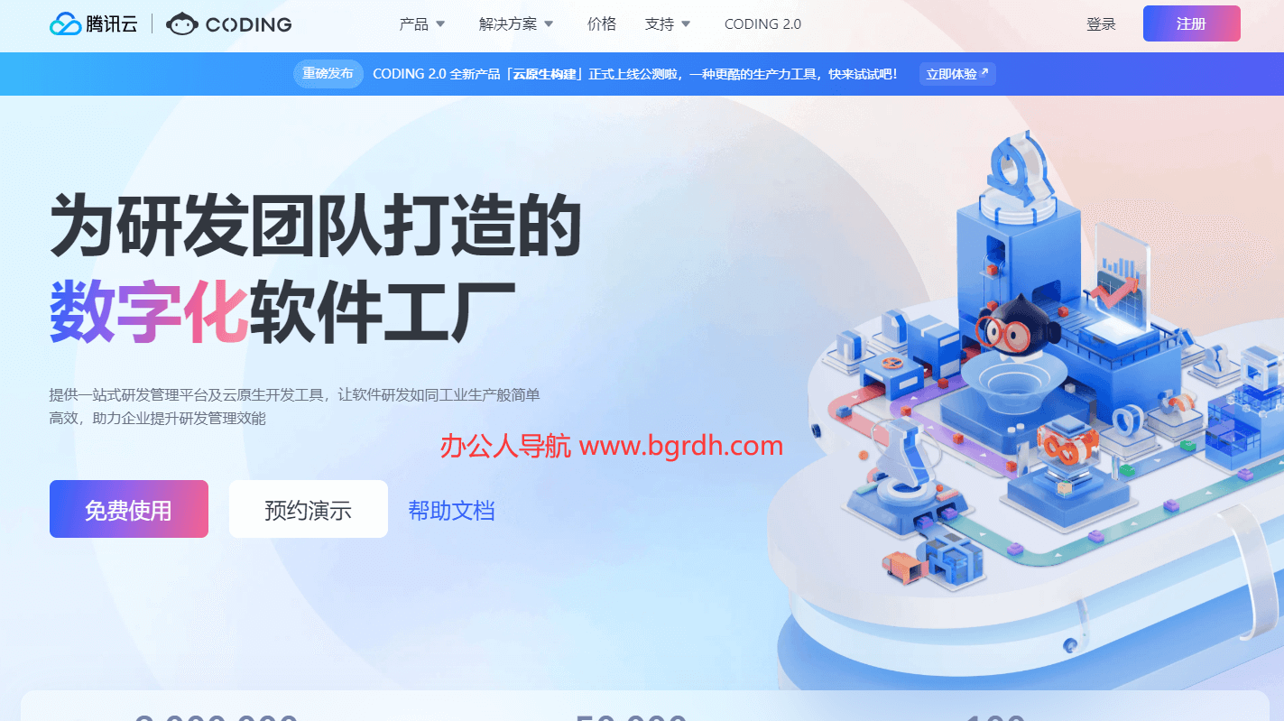CODING插图 CODING