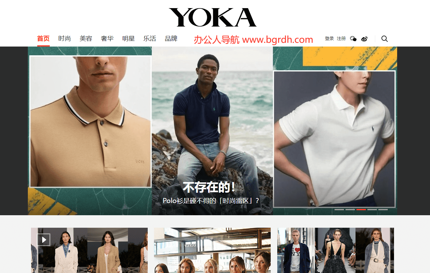 YOKA网插图 YOKA网