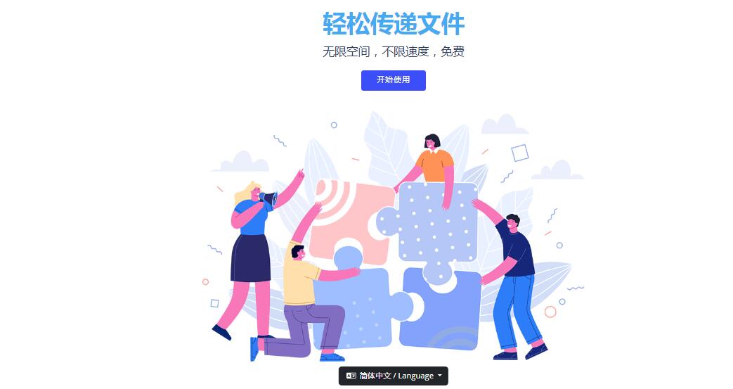 钛盘插图 钛盘