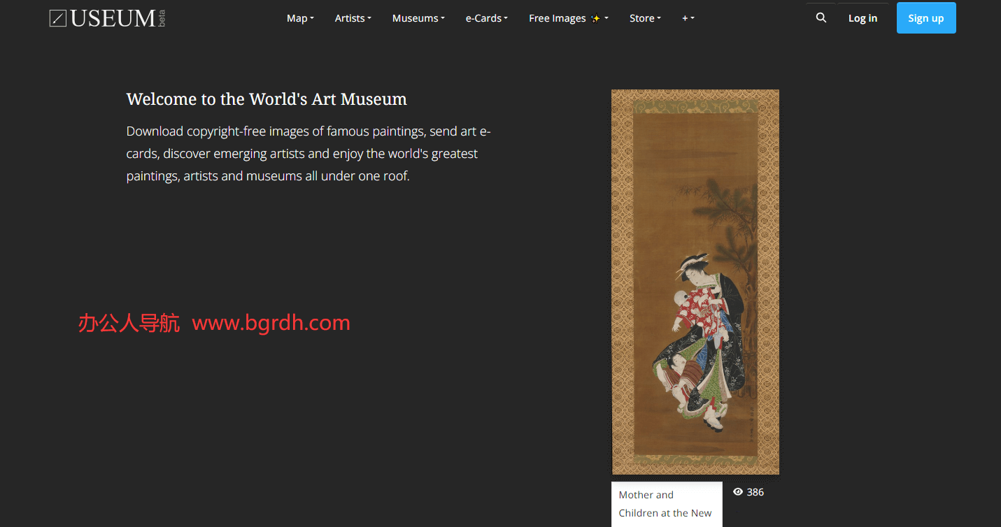 USEUM插图 USEUM