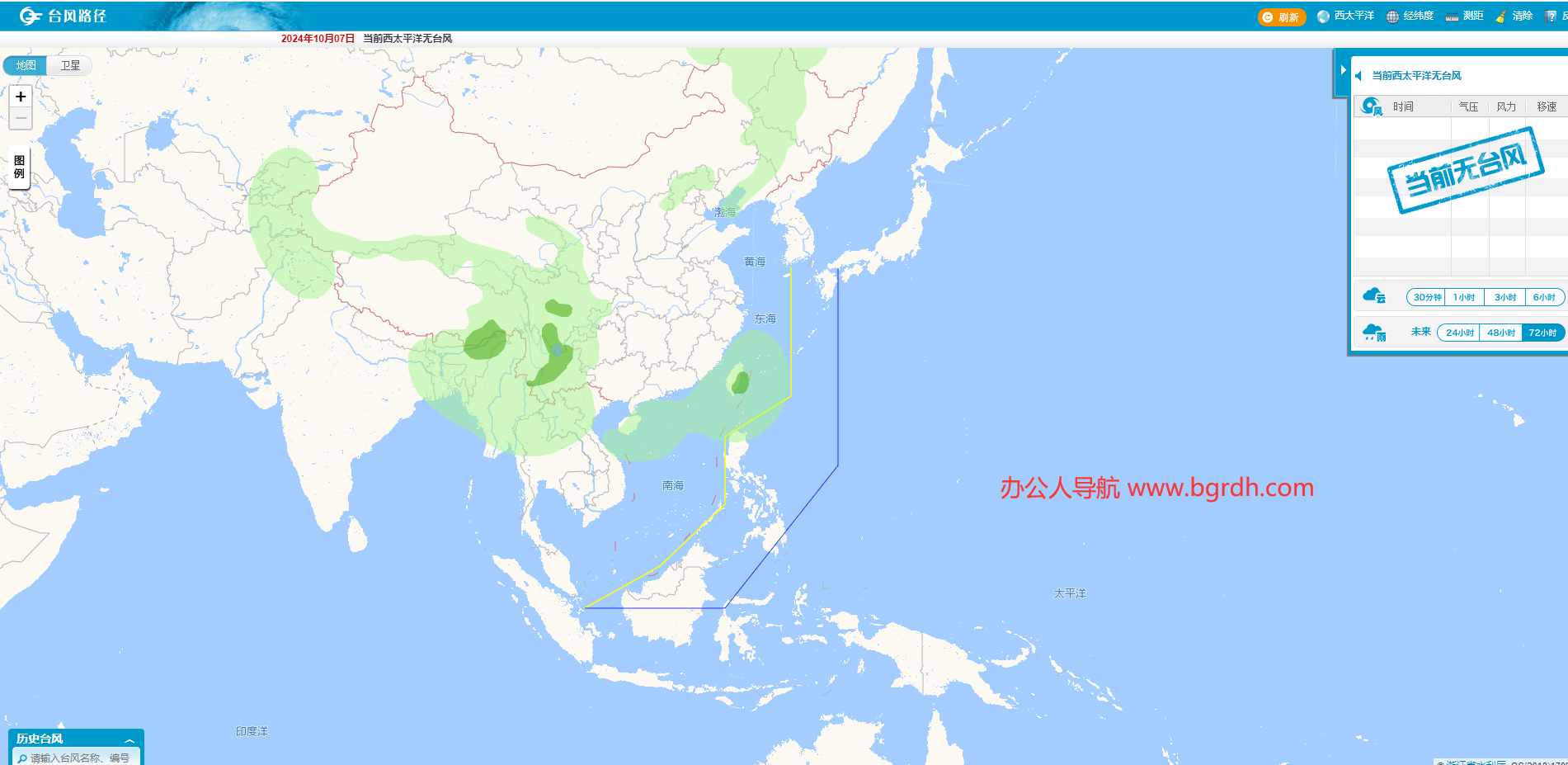 实时台风路径发布系统插图 实时台风路径发布系统