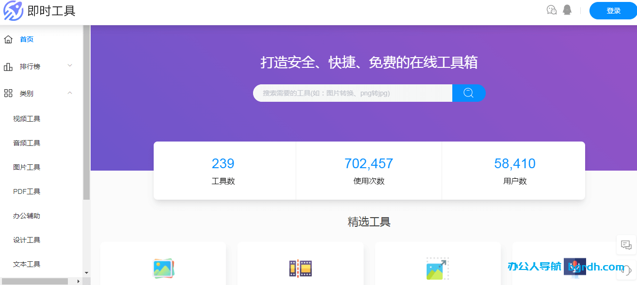 即时工具插图 即时工具