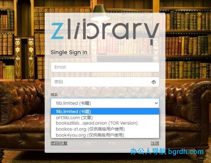Z-Library插图1 Z-Library