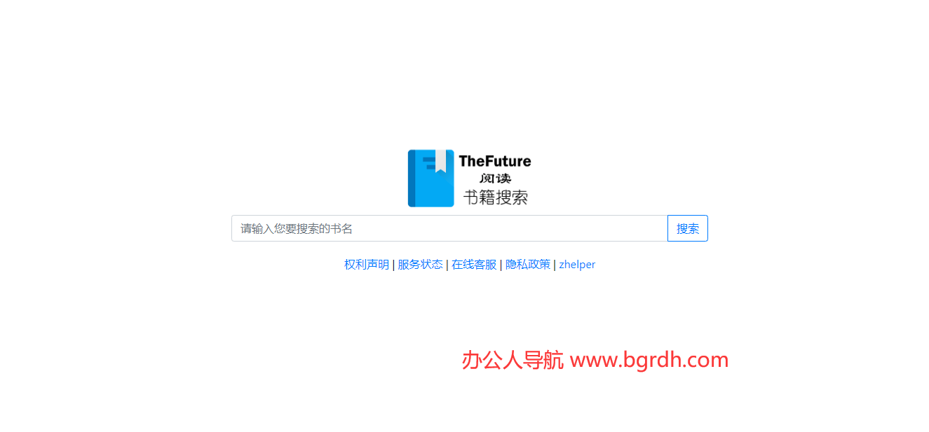 TheFuture书籍搜索插图 TheFuture书籍搜索