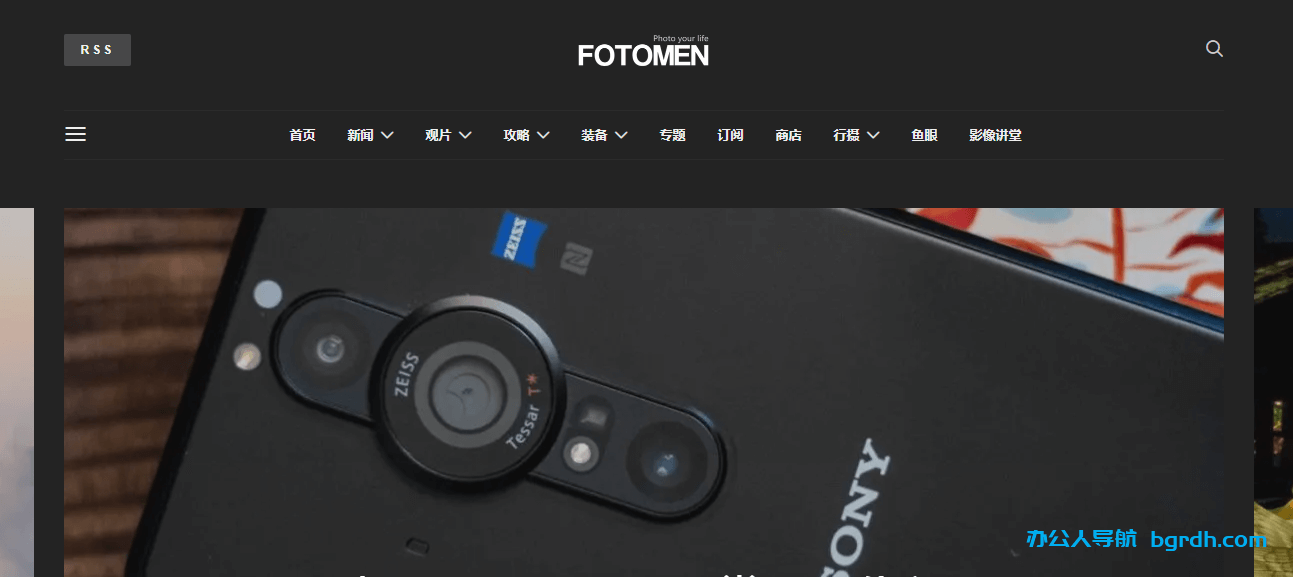 fotomen摄影之友插图 fotomen摄影之友