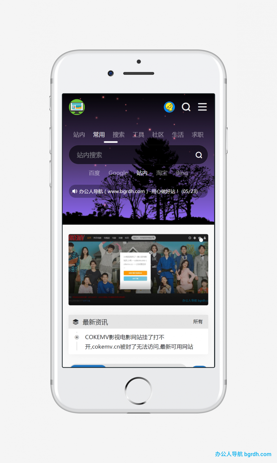 样机生成器插图16 样机生成器