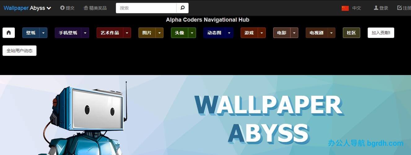 Wallpaper Abyss插图 Wallpaper Abyss