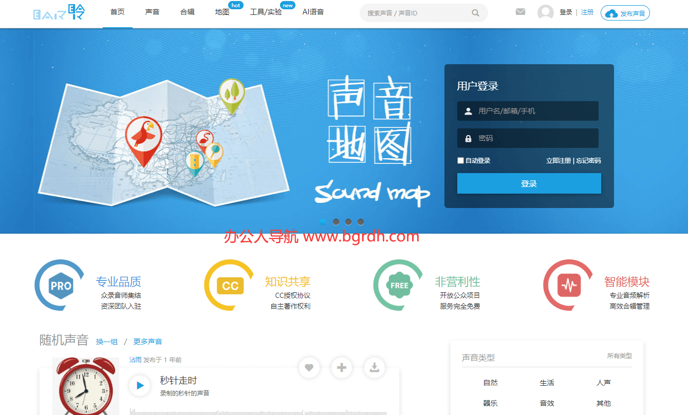 耳聆网插图 耳聆网
