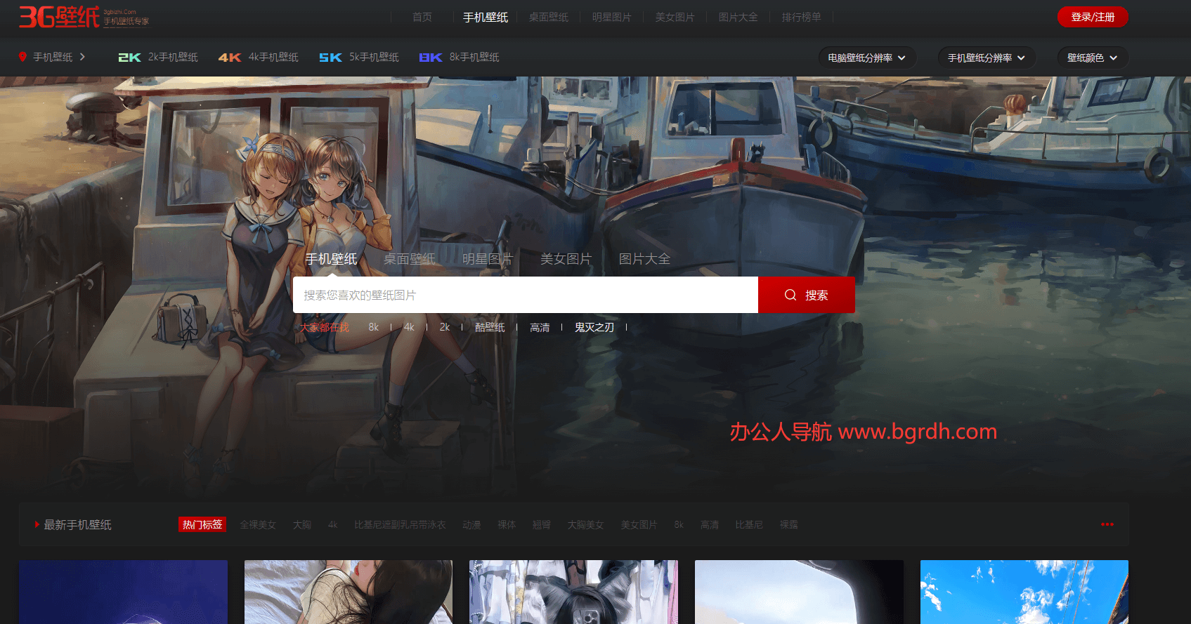 3g壁纸插图 3g壁纸