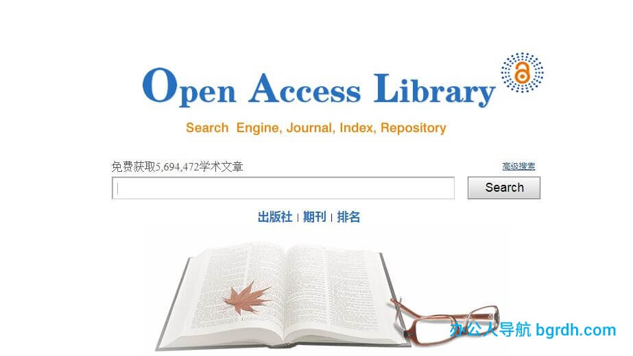 OALib插图 OALib