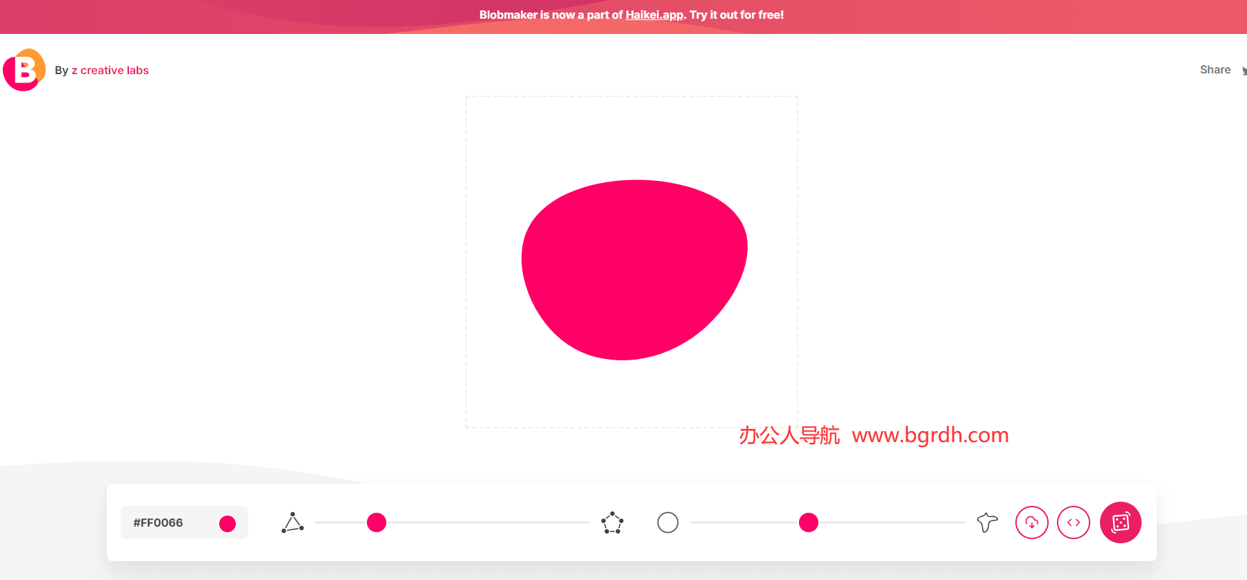 Blobmaker插图 Blobmaker