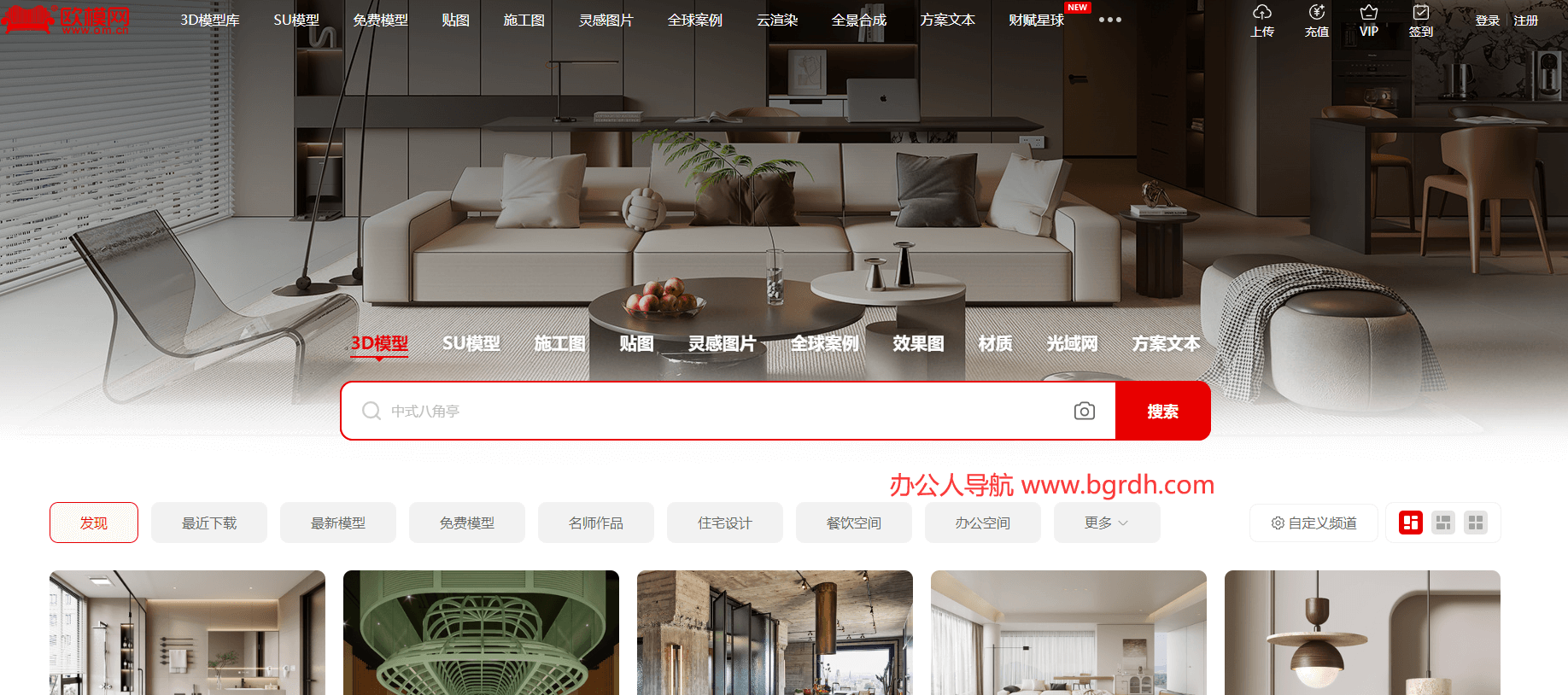 欧模网插图 欧模网