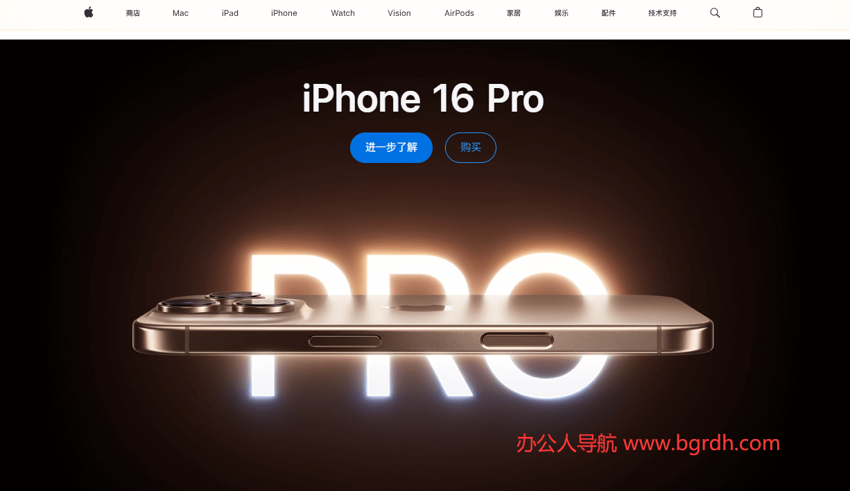 Apple (中国大陆)插图 Apple (中国大陆)