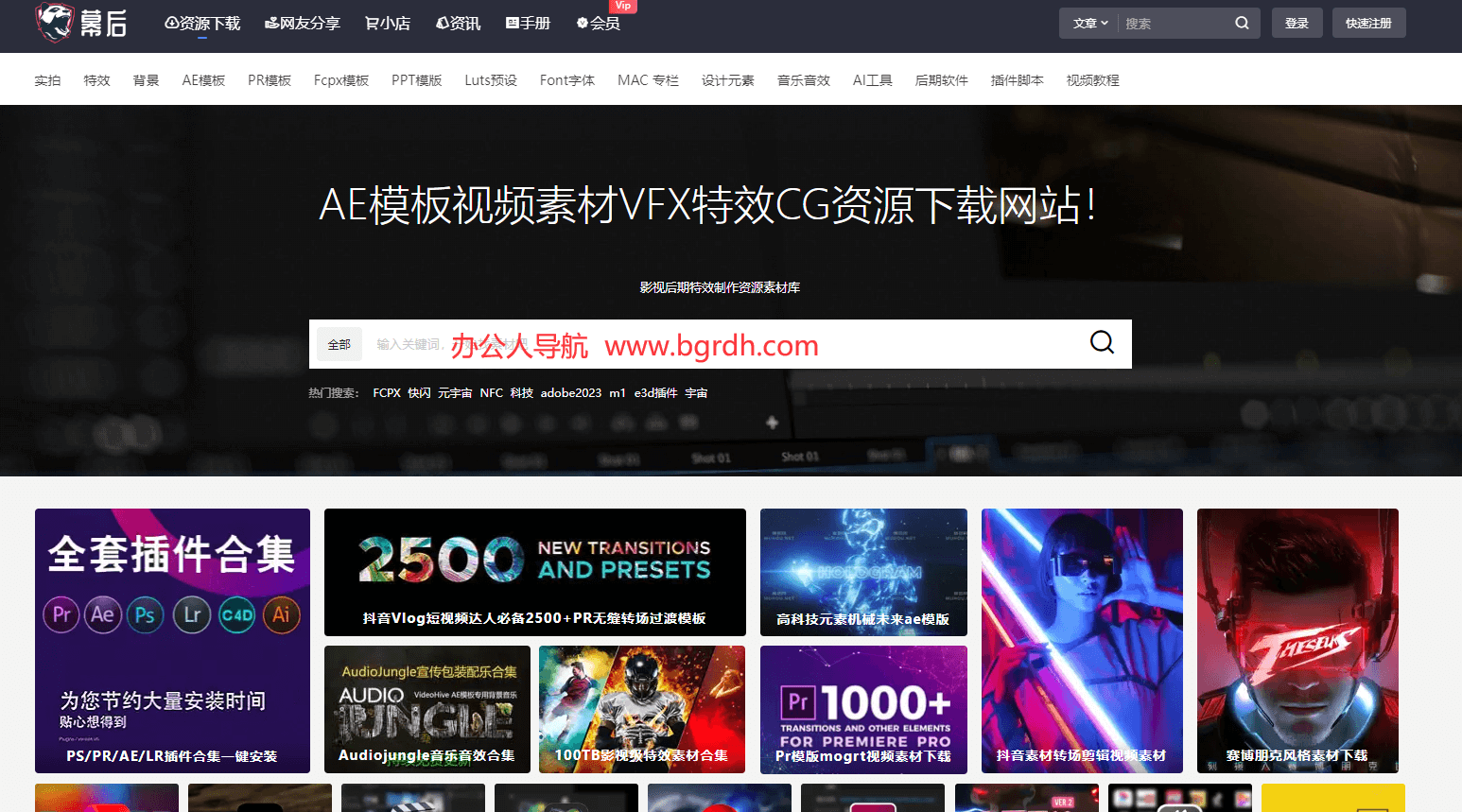 幕后插图 幕后