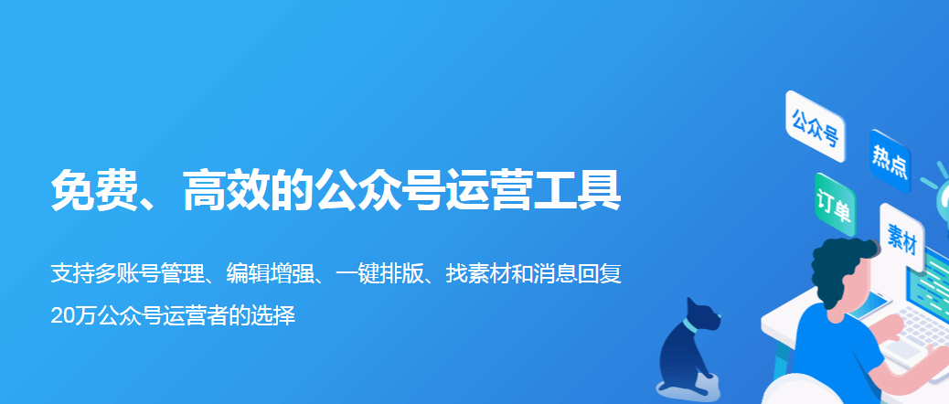 美编插图 美编