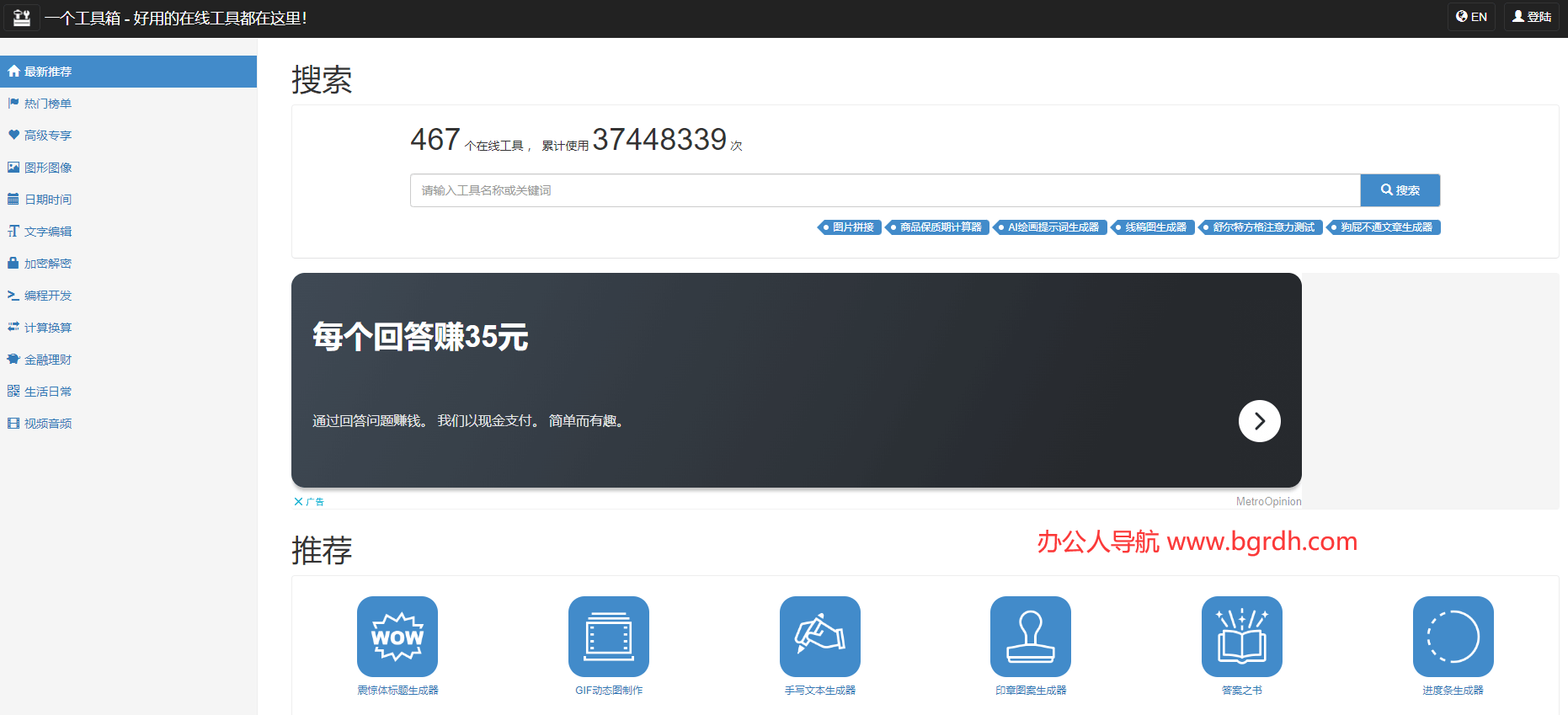 一个工具箱插图 一个工具箱