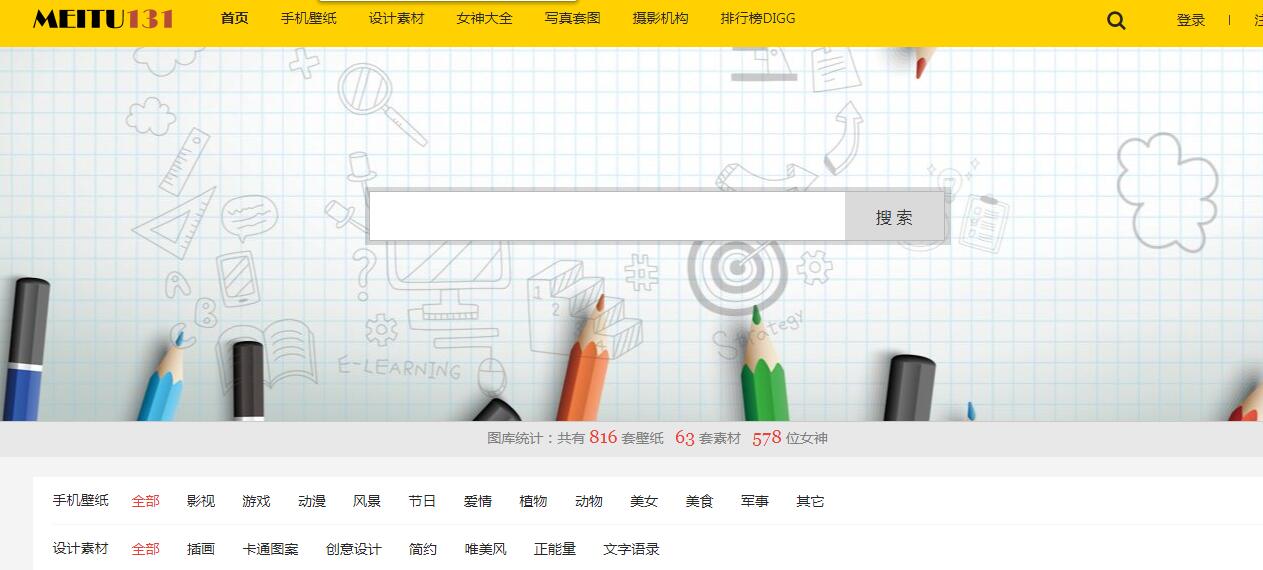 美图131插图1 美图131