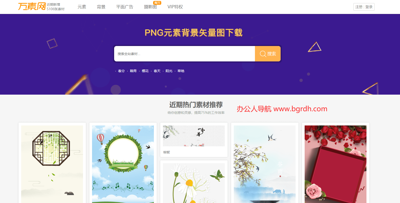 万素网插图 万素网