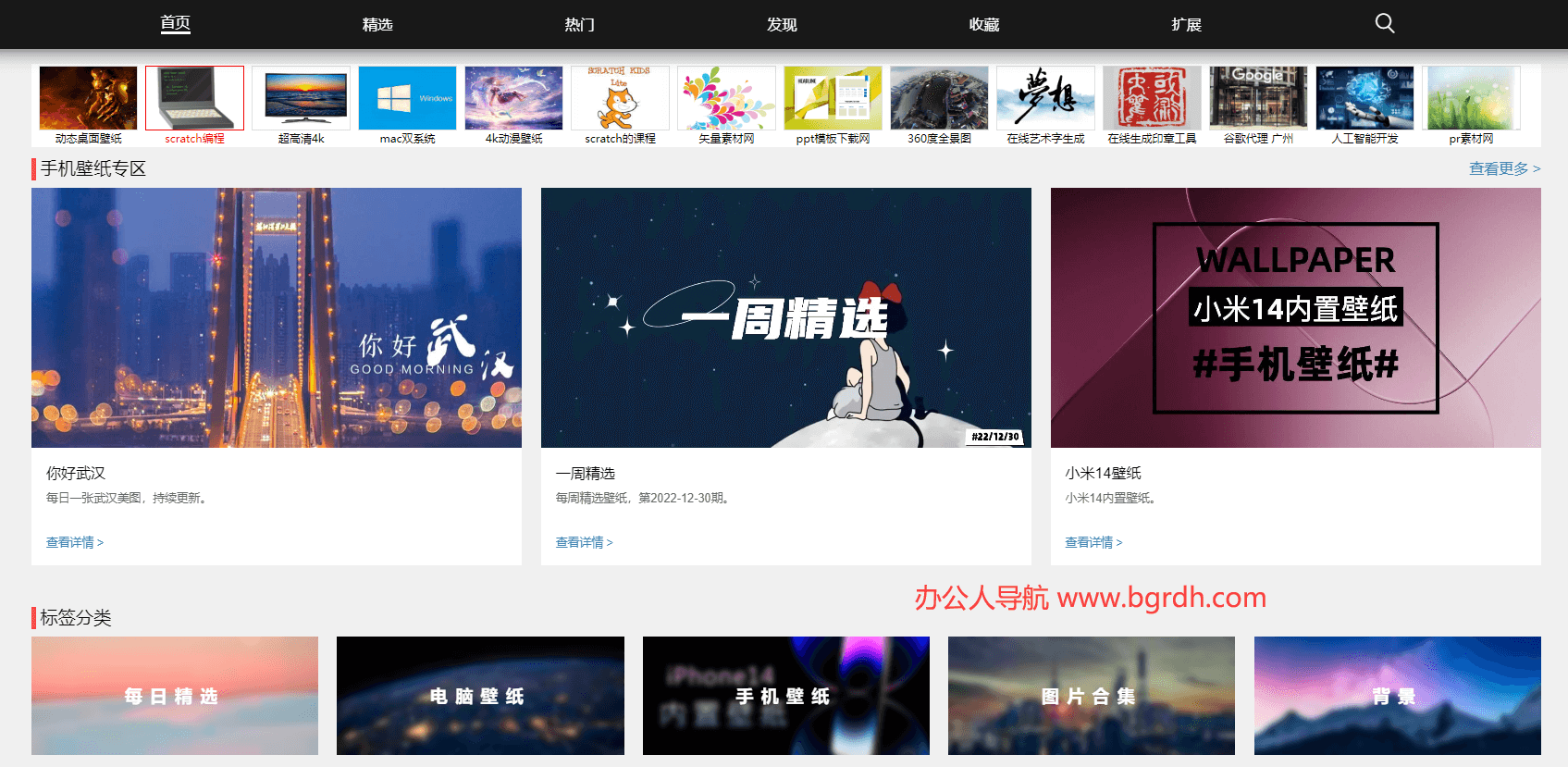 美图集插图 美图集