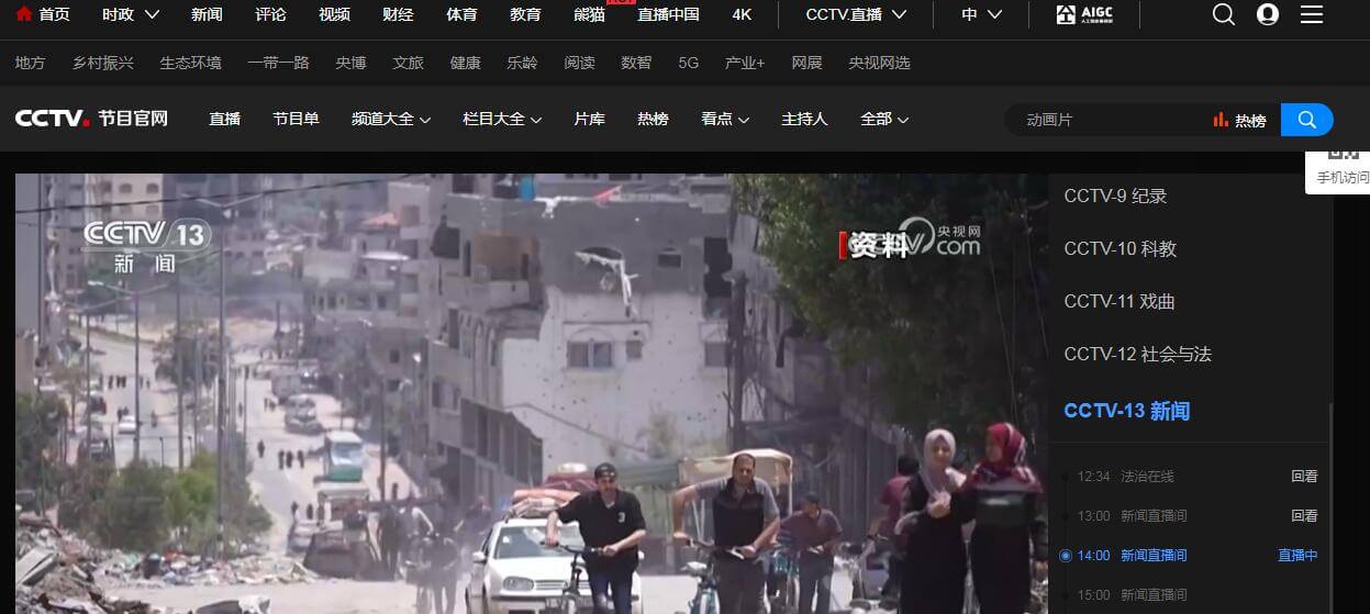 央视CCTV节目插图 央视CCTV节目