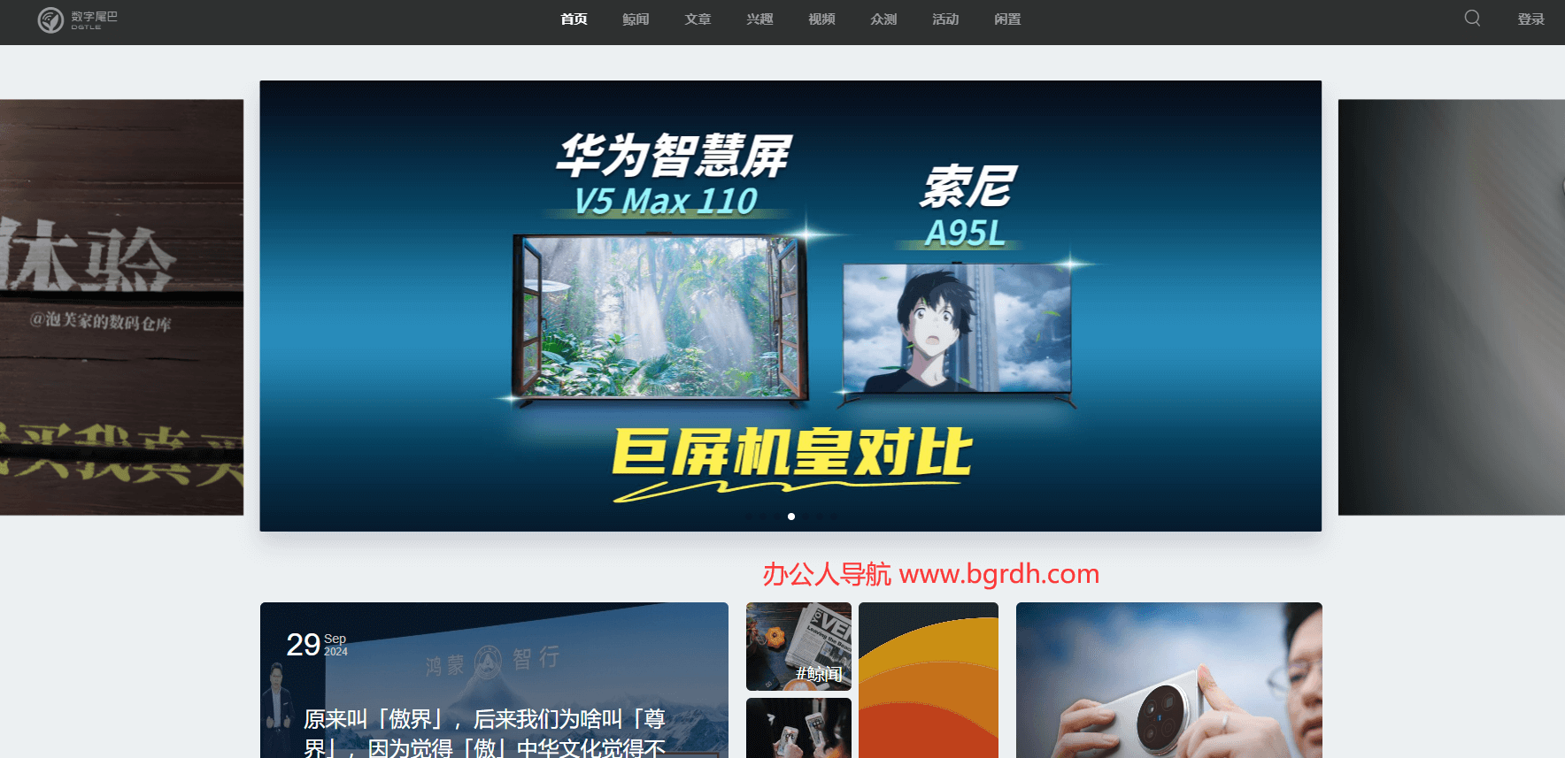 数字尾巴插图 数字尾巴