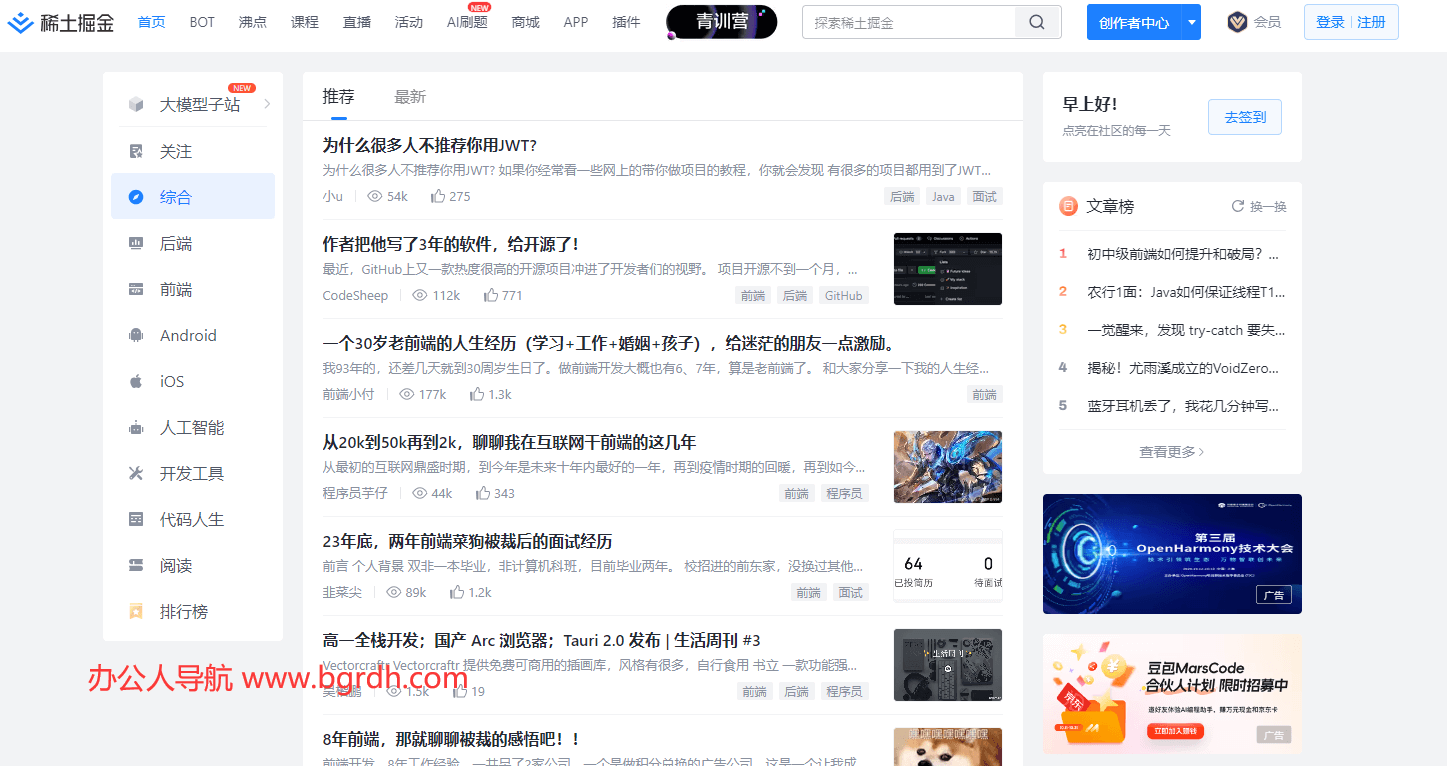 掘金插图 掘金