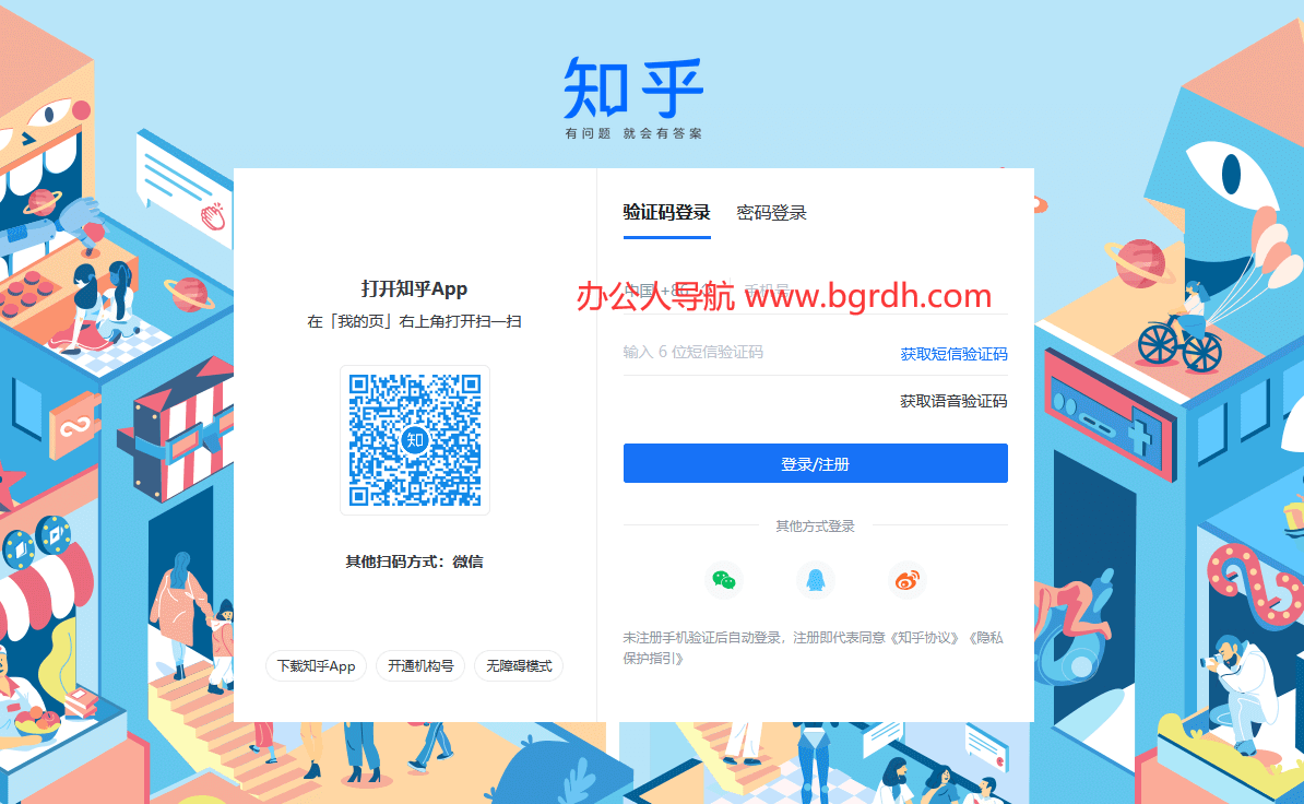 知乎