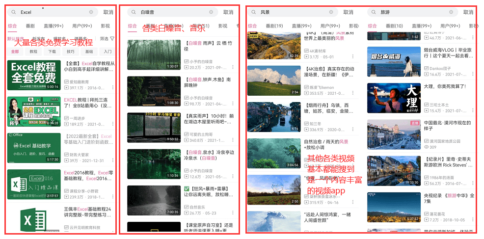 哔哩哔哩插图 哔哩哔哩