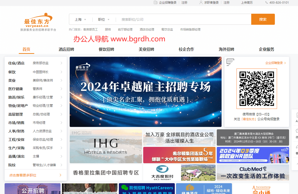 最佳东方插图 最佳东方