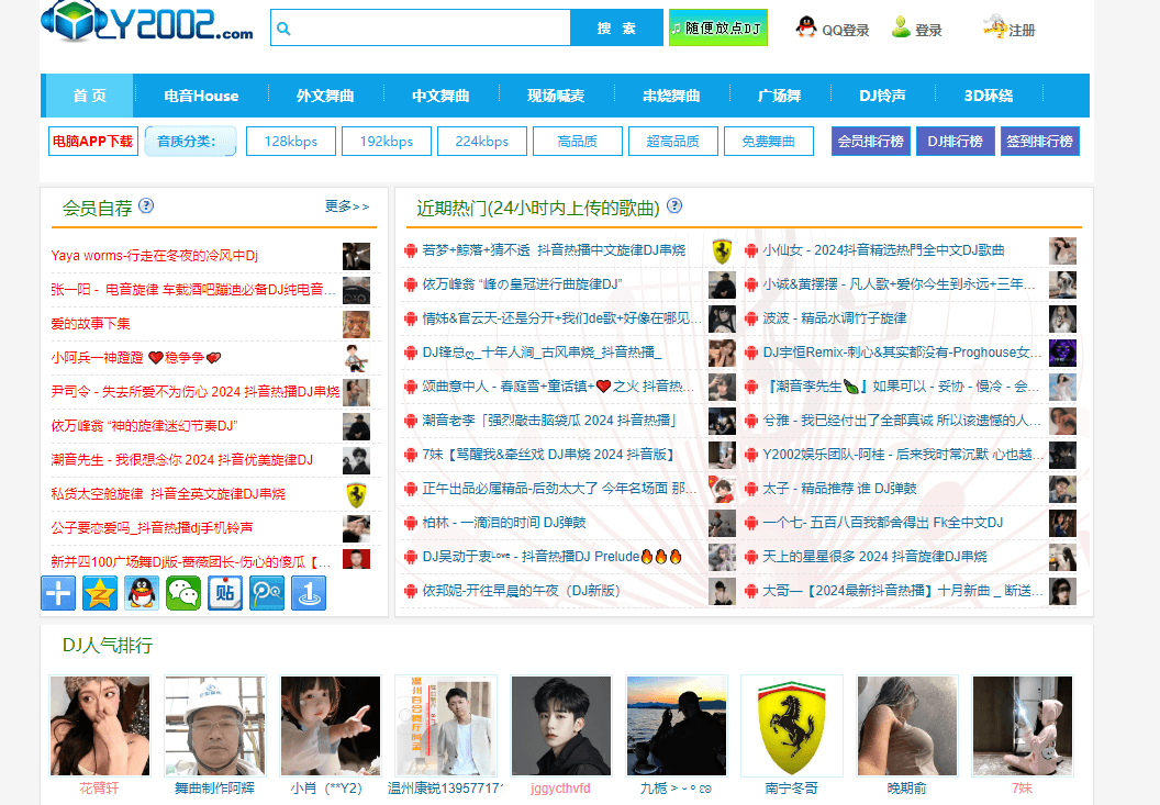 y2002插图1 y2002