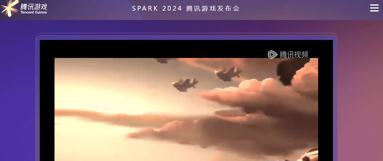 腾讯游戏插图 腾讯游戏
