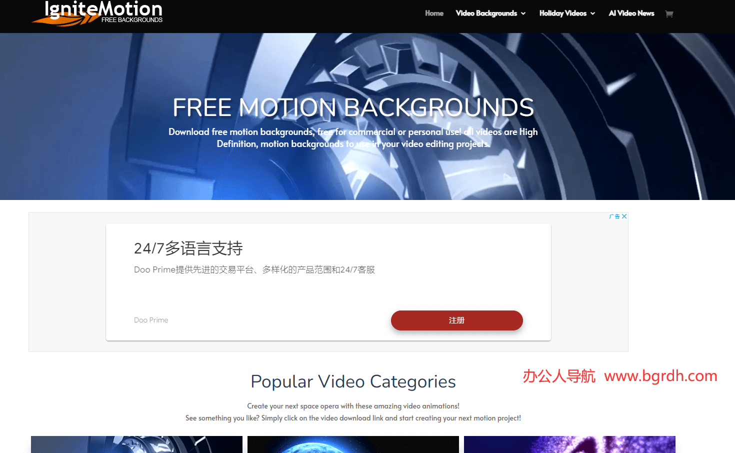 IgniteMotion