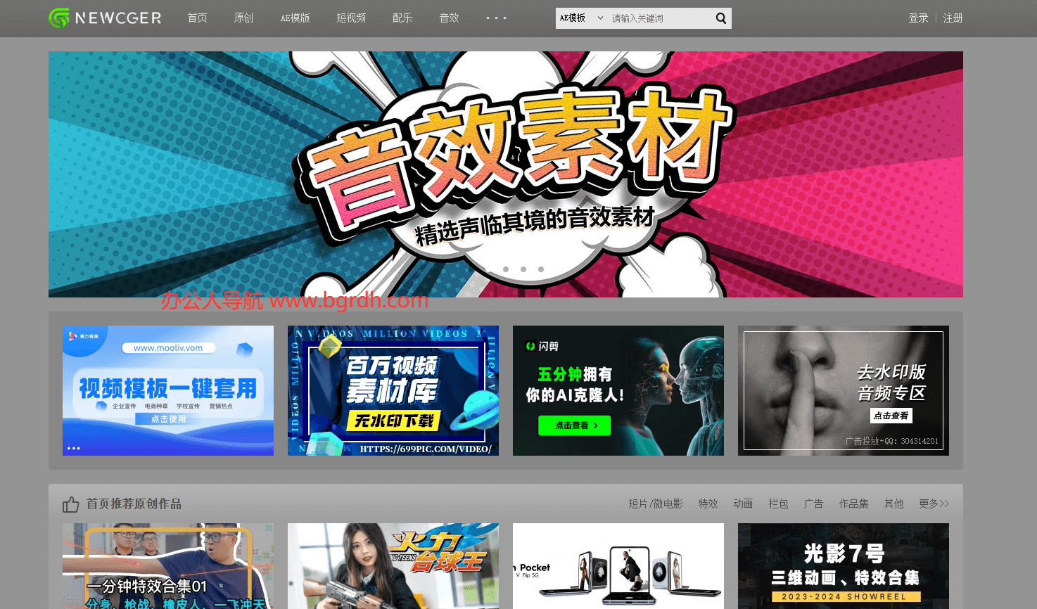 新CG儿插图 新CG儿