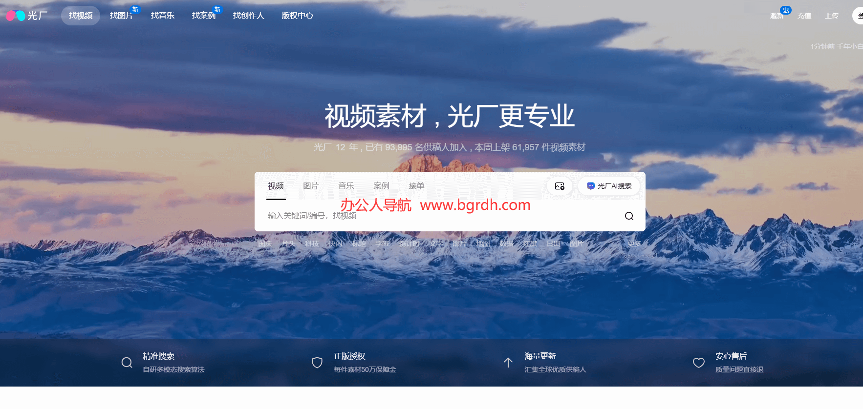 光厂(VJ师网)插图 光厂(VJ师网)