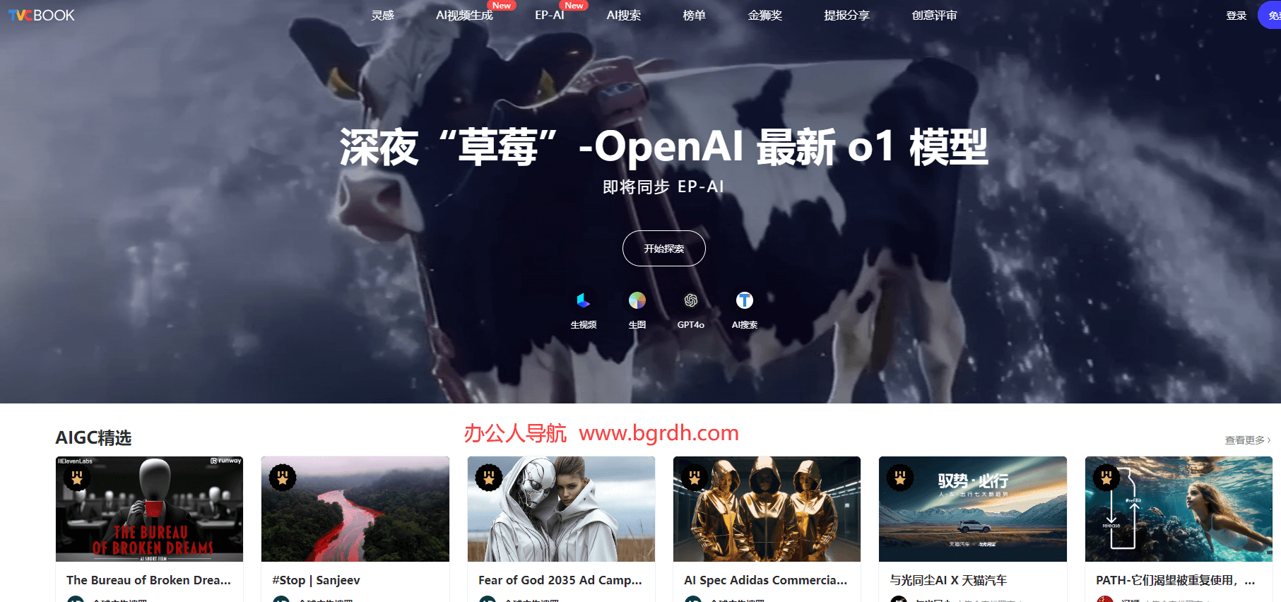 优视TVCBOOK插图 优视TVCBOOK