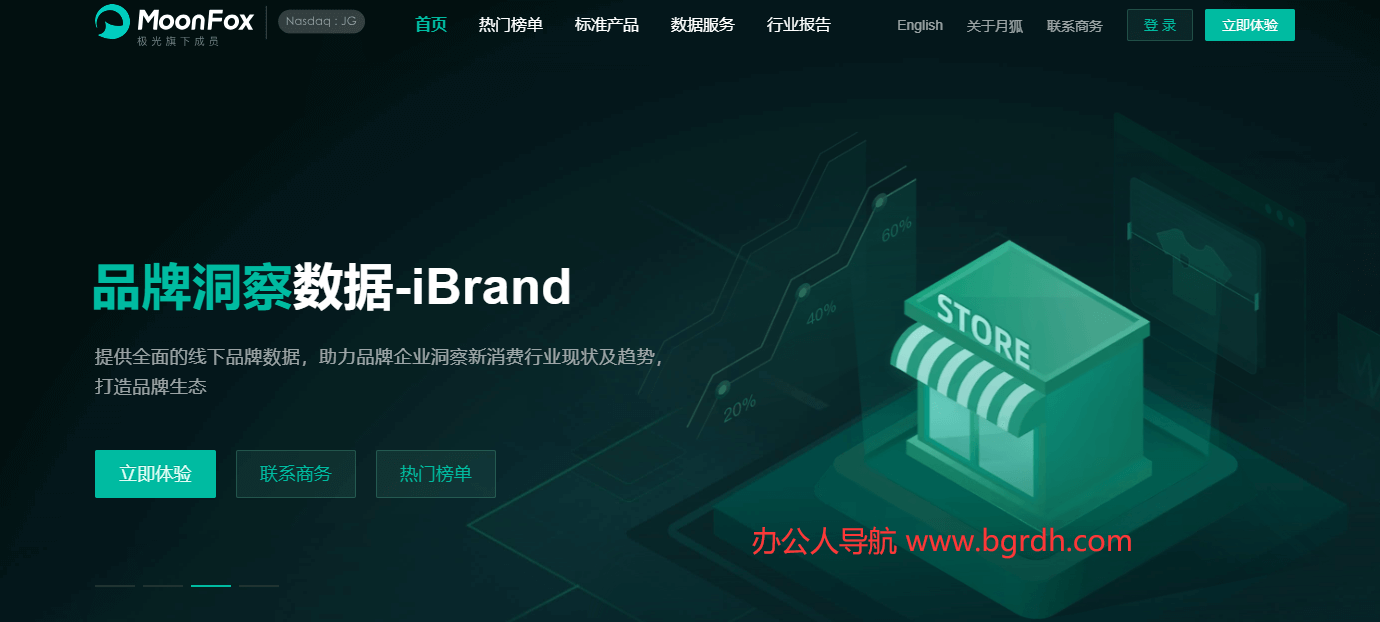 月狐数据插图 月狐数据