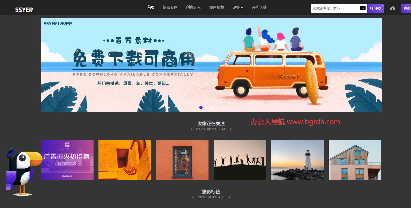 沙沙野ssyer